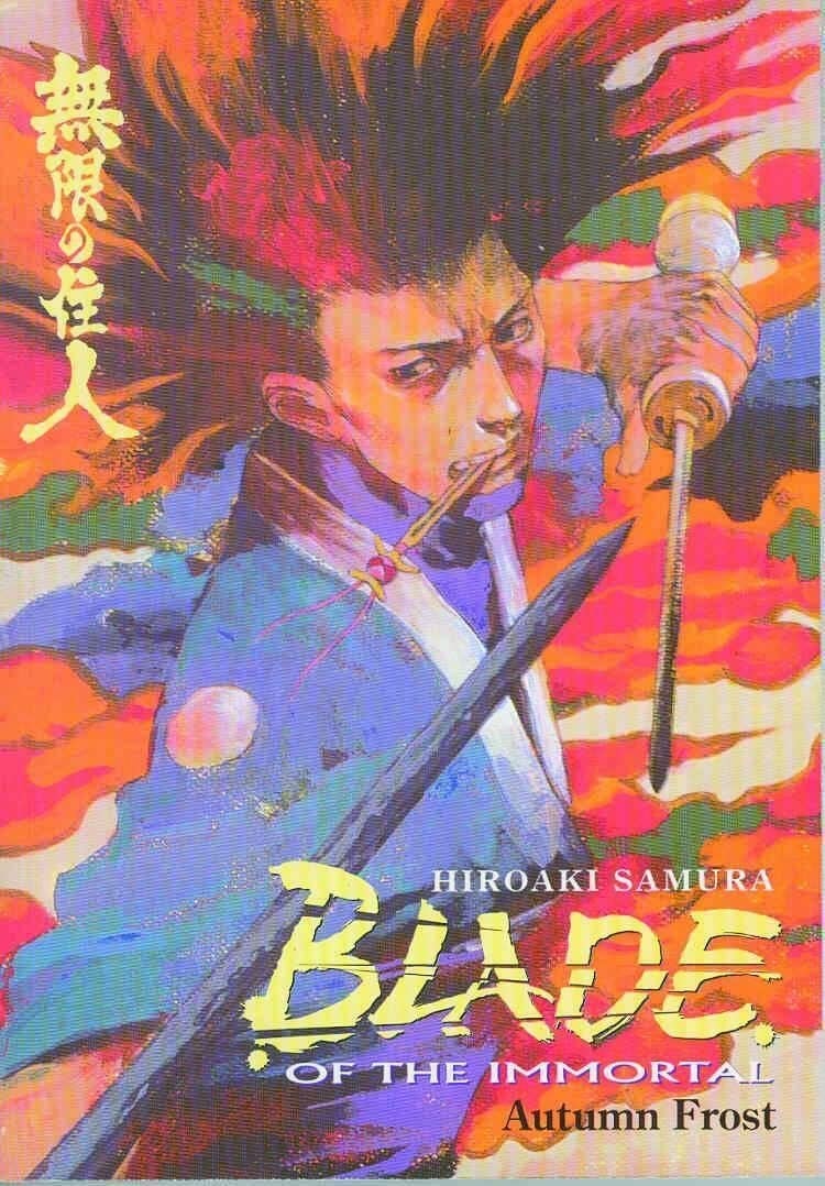 Blade of the Immortal #12 cover