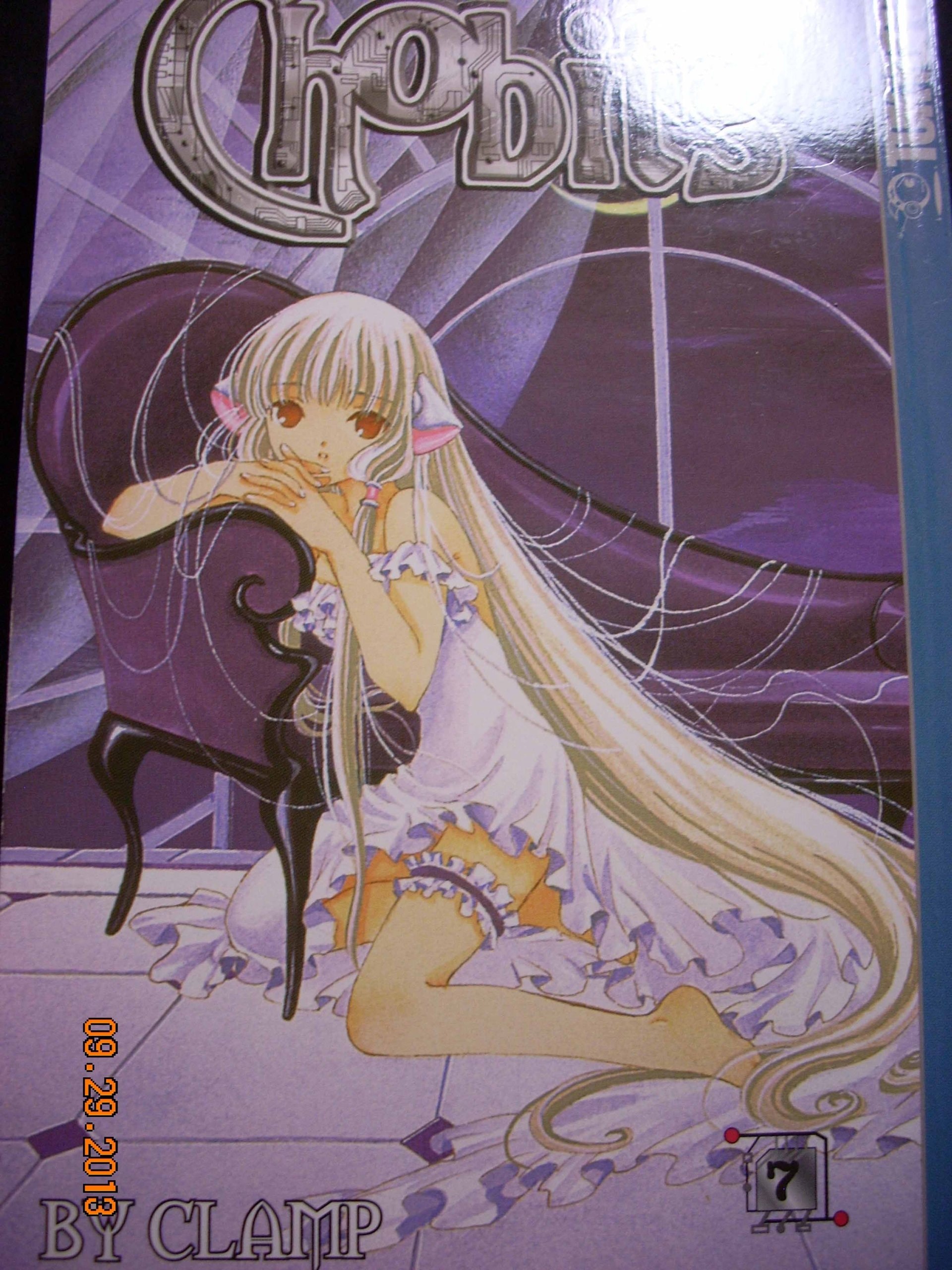 Chobits #7