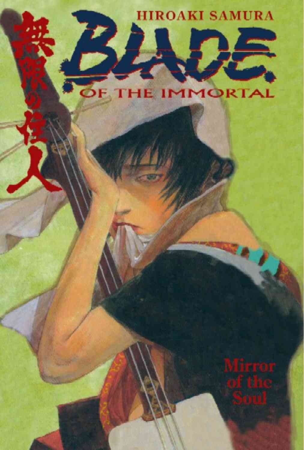 Blade of the Immortal #13 cover