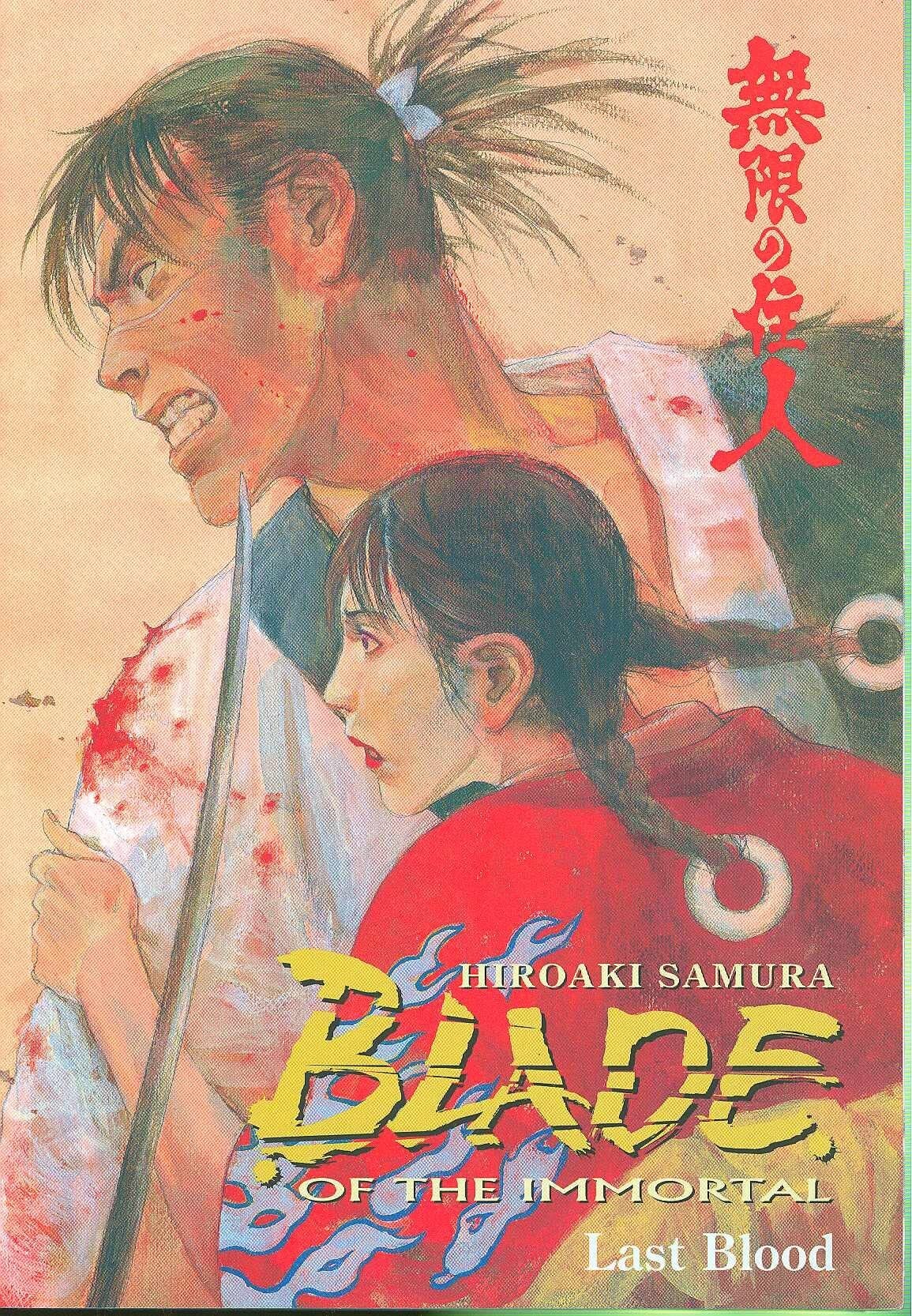 Blade of the Immortal #14 cover