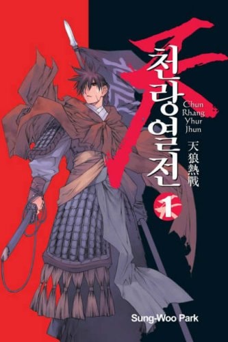 Chun Rhang Yhur Jhun