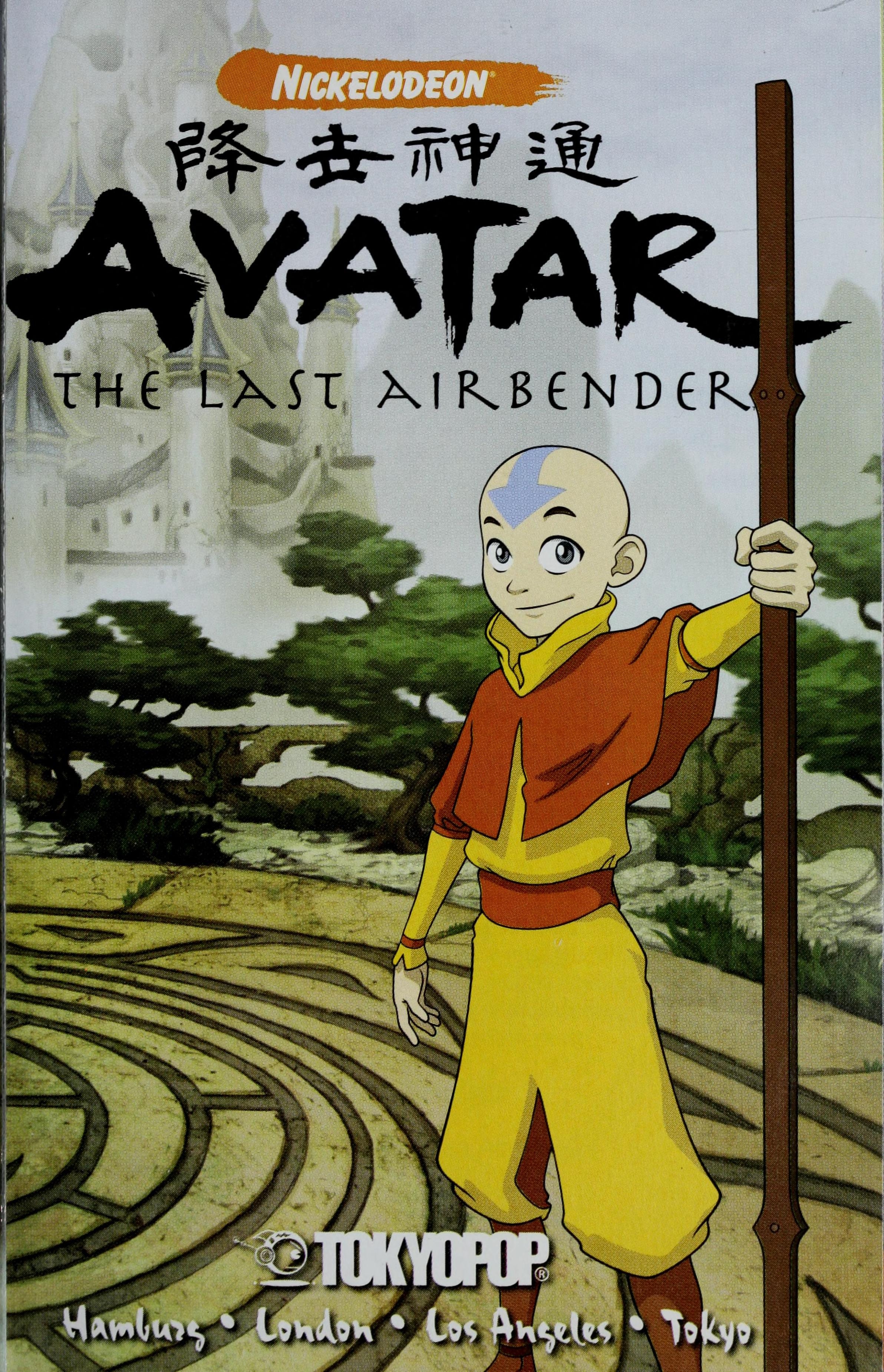 Avatar: The Last Airbender