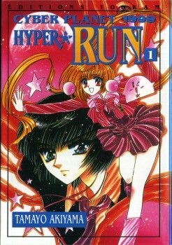 Hyper Run - Cyber Planet 1999