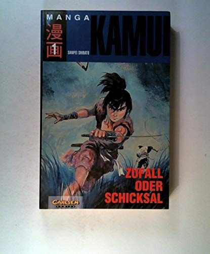 Kamui #1