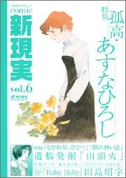 #6