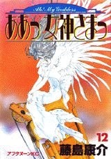 #12