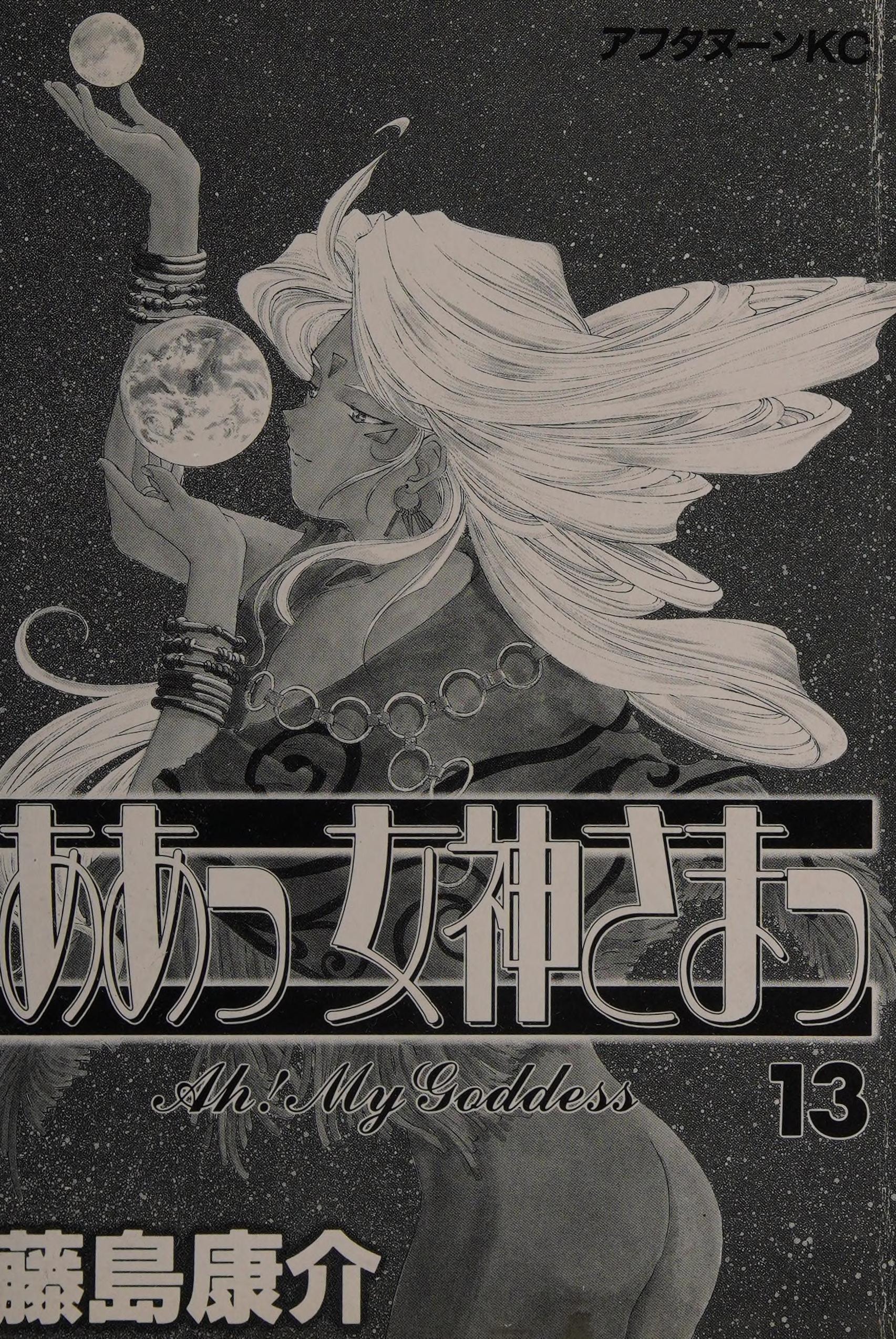 #13