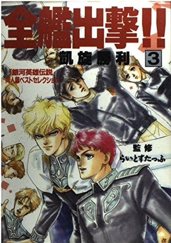 #3