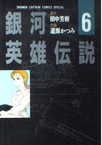 #6