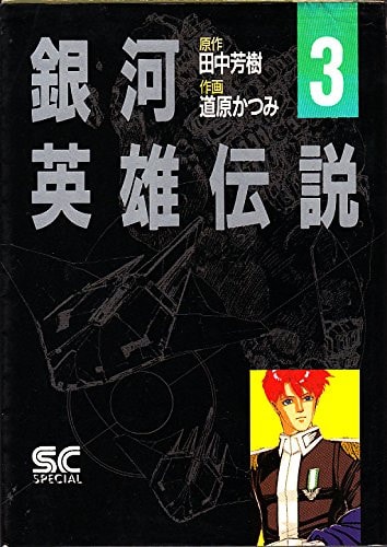 #3