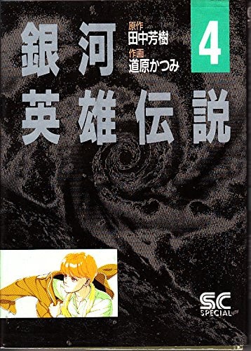 #4