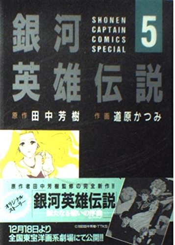 #5