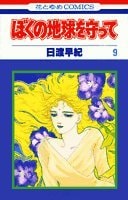#9