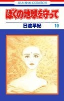 #10