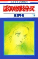 #15