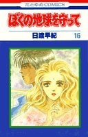 #16