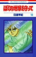 #18