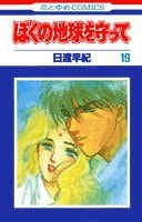 #19