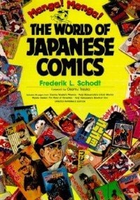 Manga! Manga! The World of Japanese Comics #[nn] cover