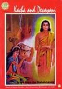 Amar Chitra Katha #661