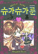 #2