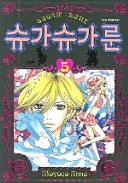 #5