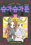 #6