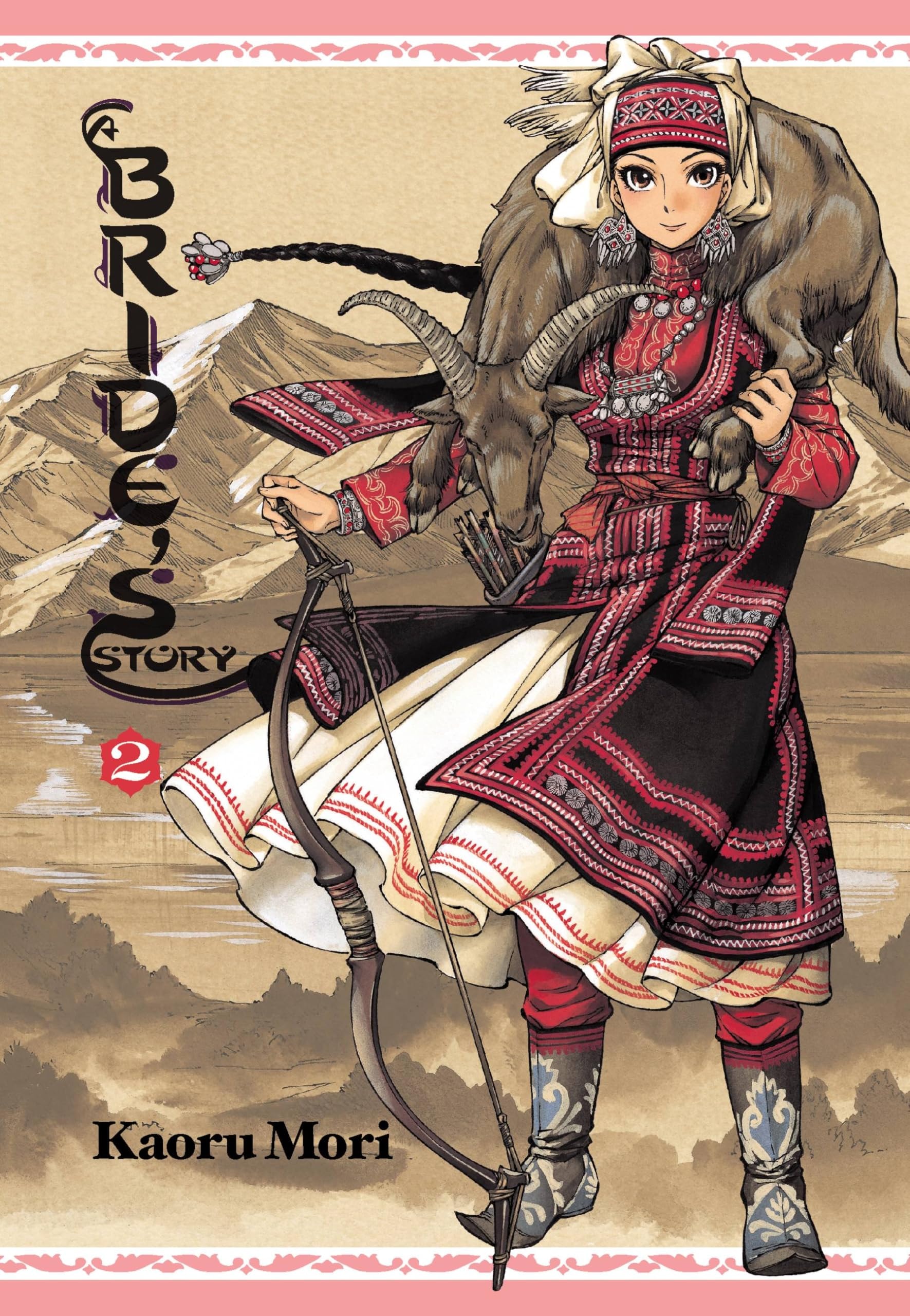 A Bride's Story #2 cover