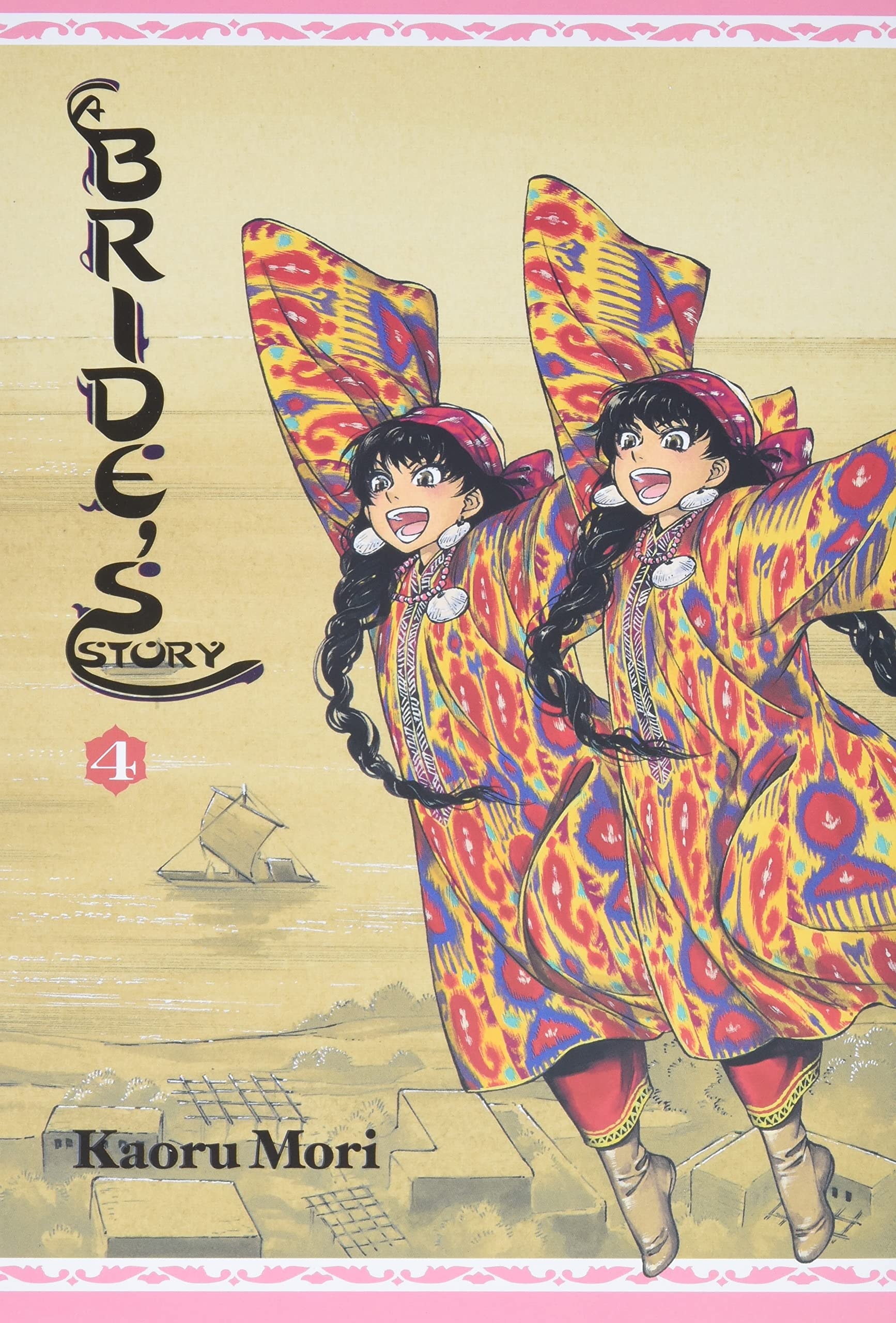 A Bride's Story #4 cover