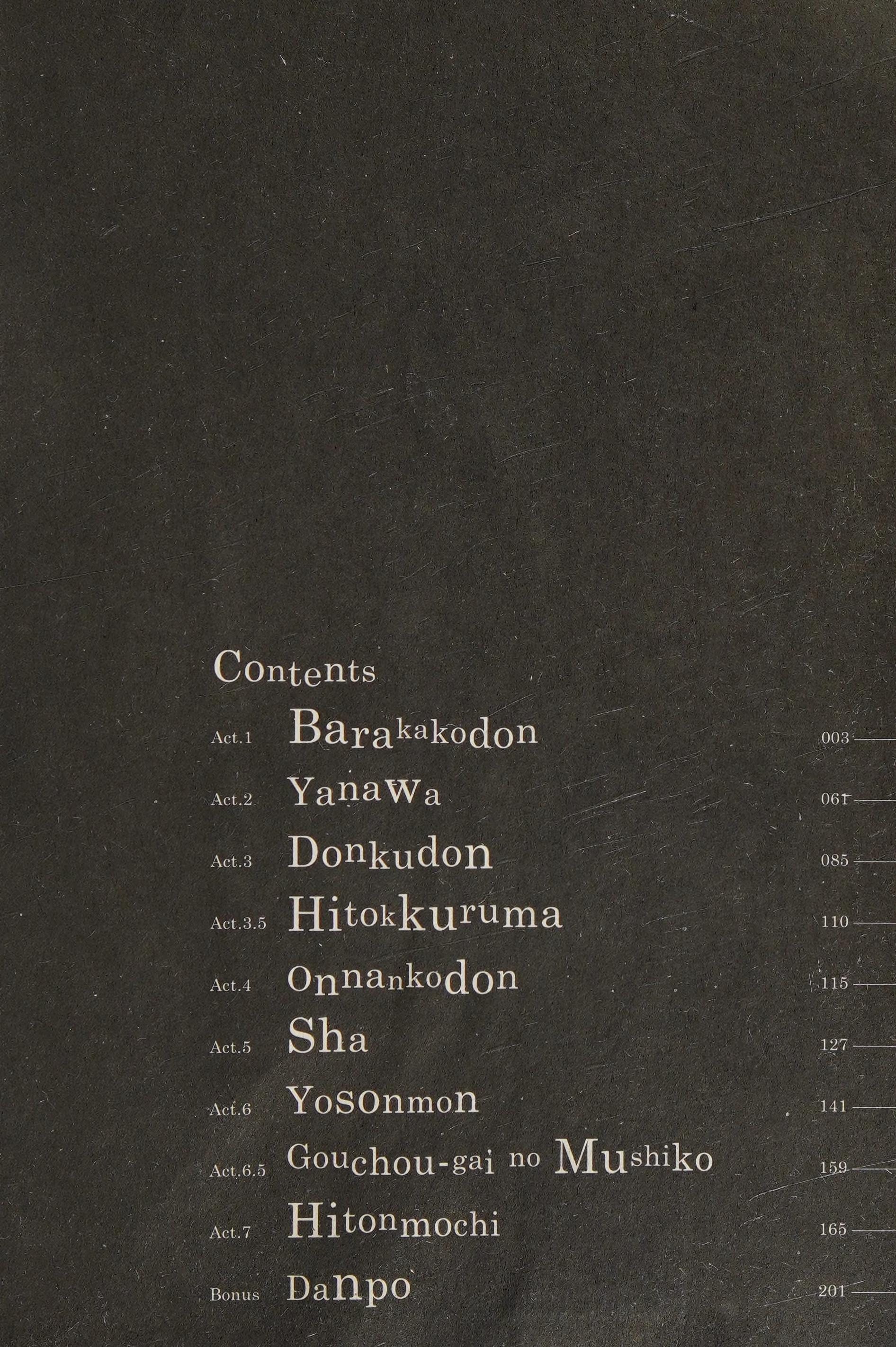 Barakamon