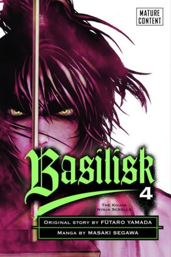 Basilisk: The Kouga Ninja Scrolls #4