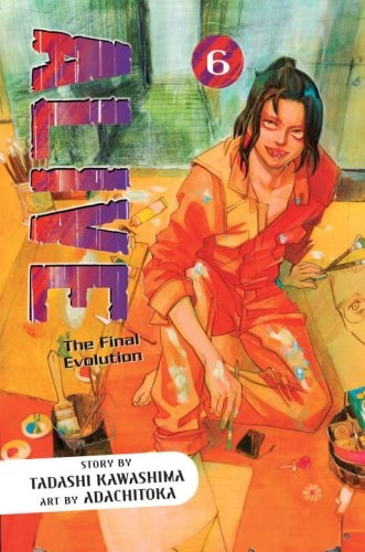 Alive: The Final Evolution #6