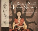 The Precious Scroll of Incense Mountain: How Princess Miaoshan Became the Immortal Guanyin #[nn]