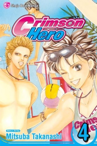 Crimson Hero #4