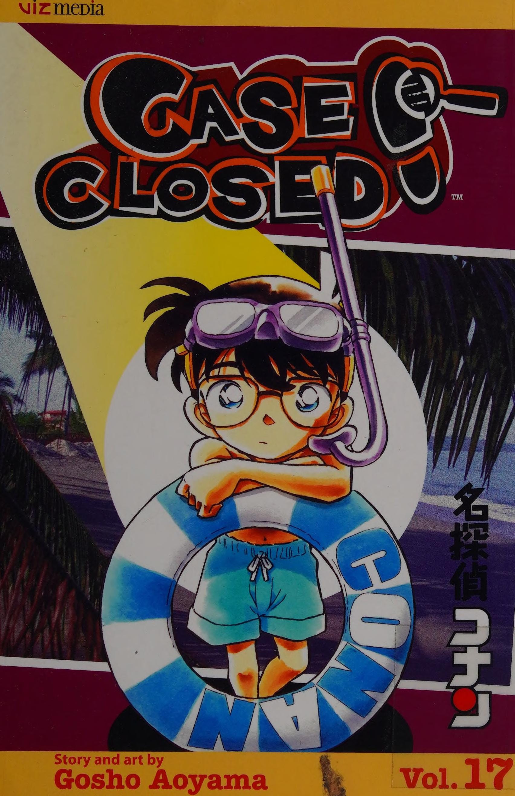 Case Closed #17 cover