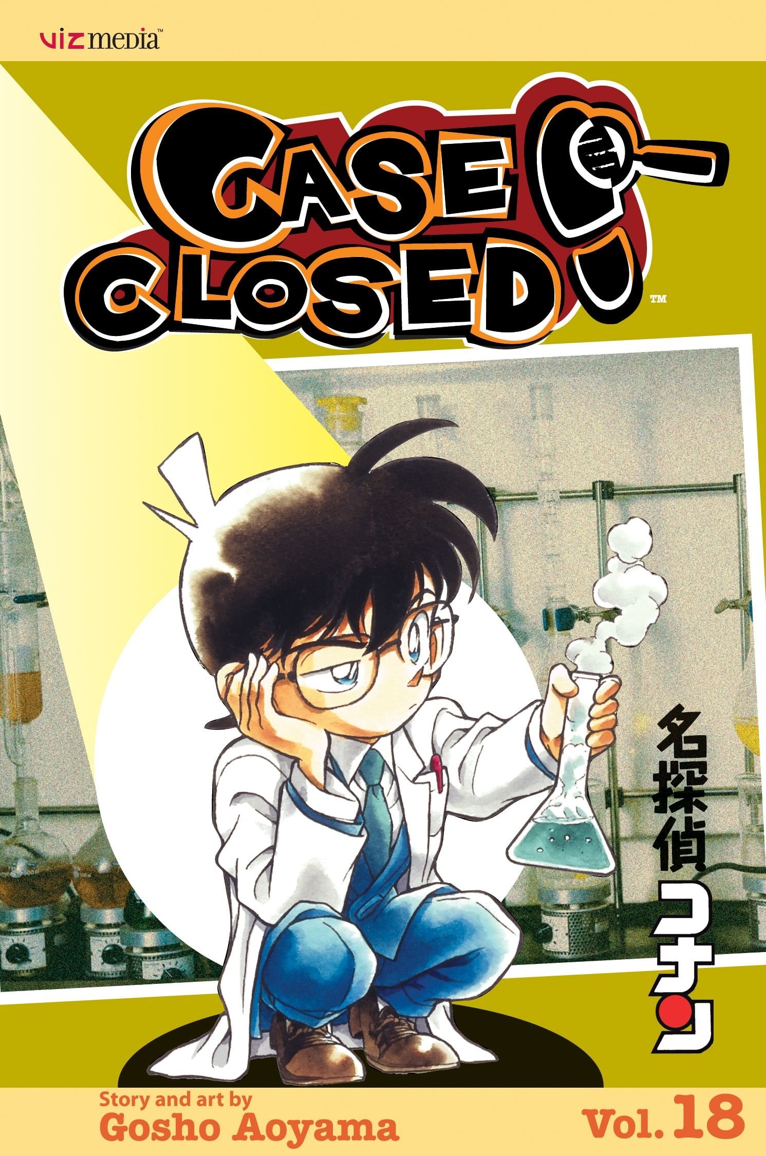 Case Closed #18 cover