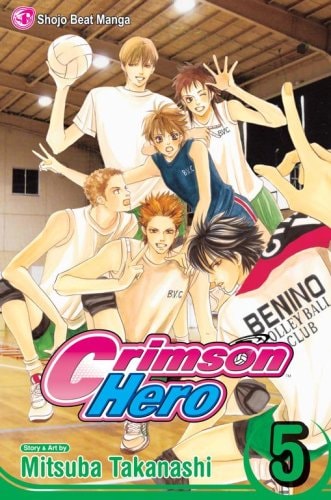 Crimson Hero #5