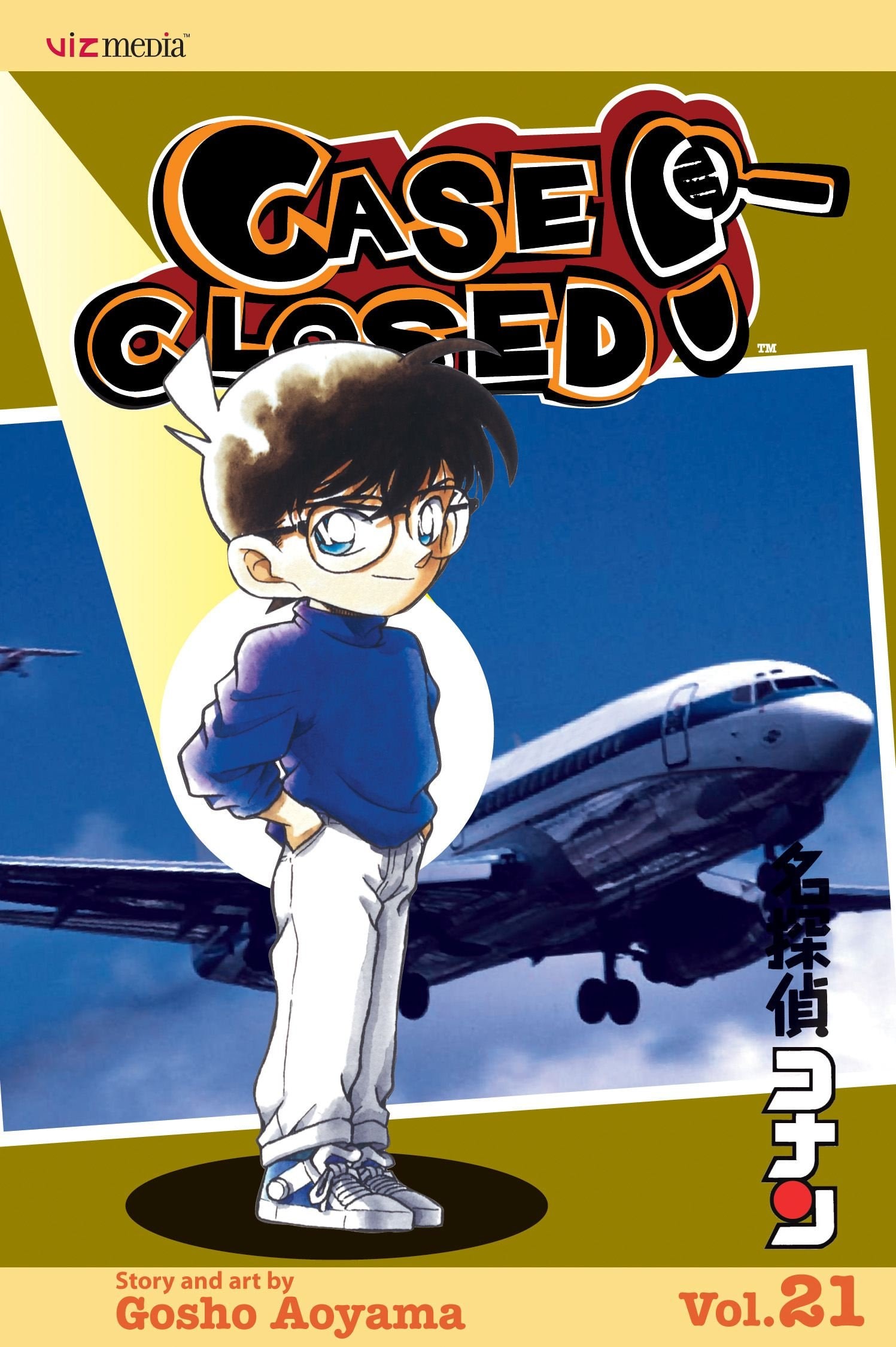 Case Closed #21