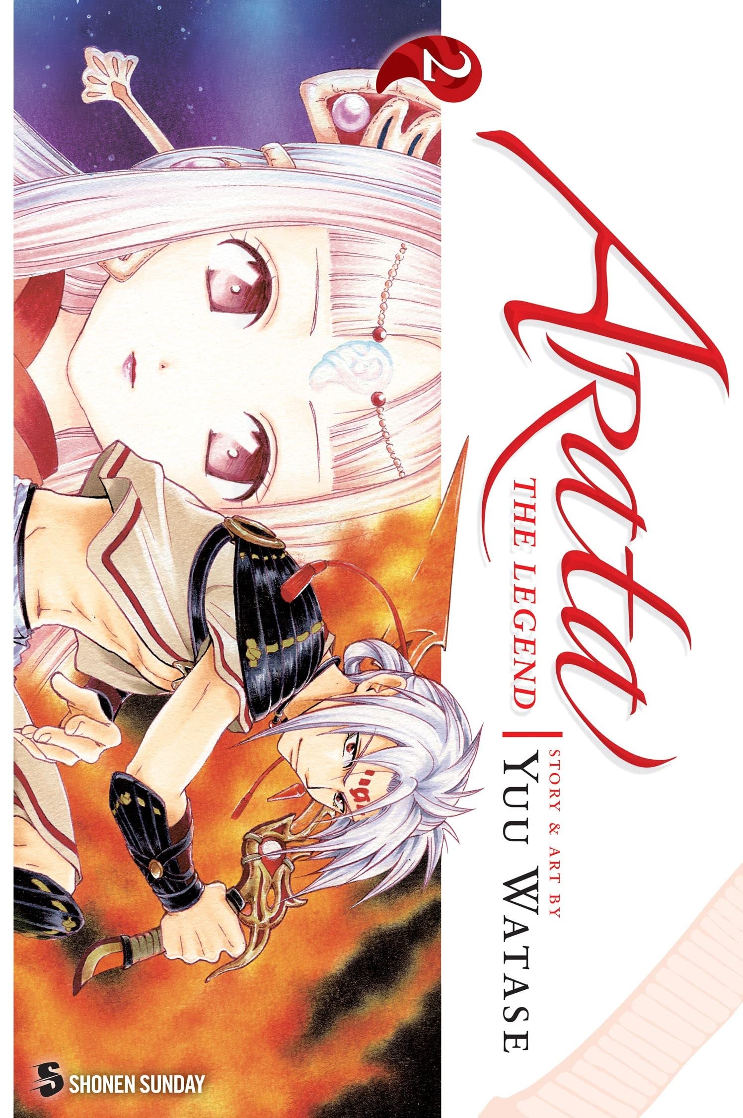 Arata: The Legend #2 cover