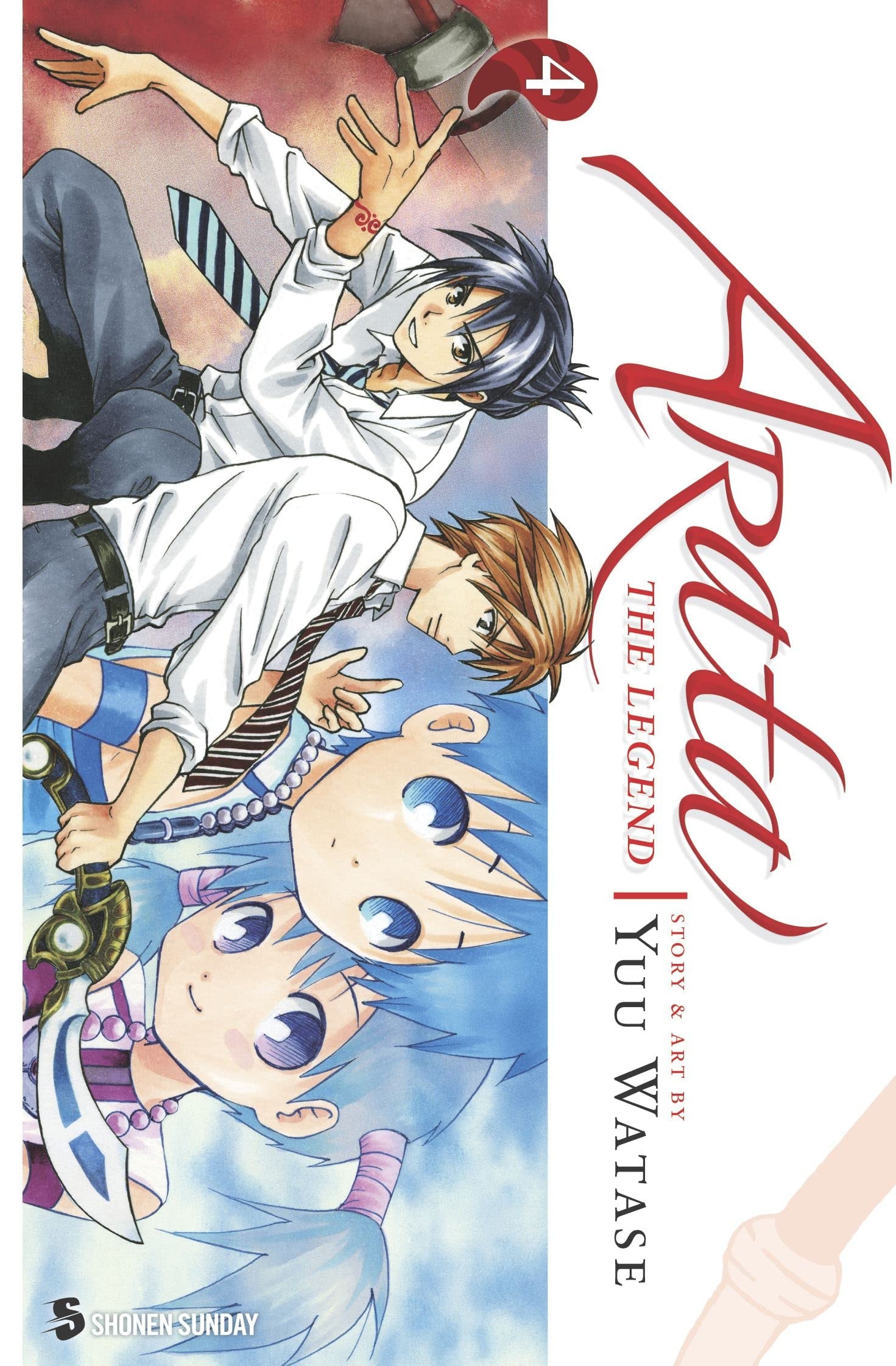 Arata: The Legend #4 cover