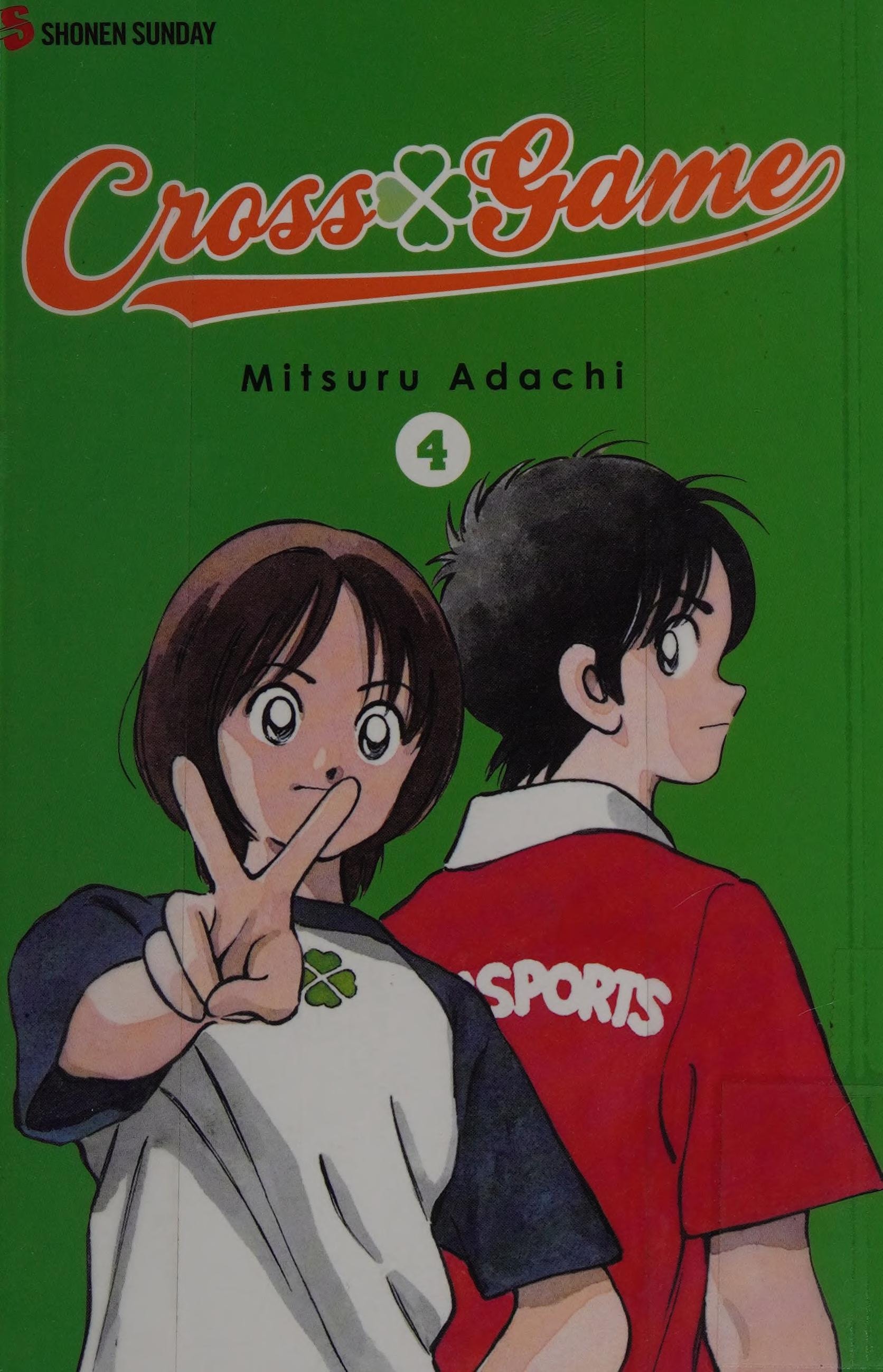 Cross Game #4 cover
