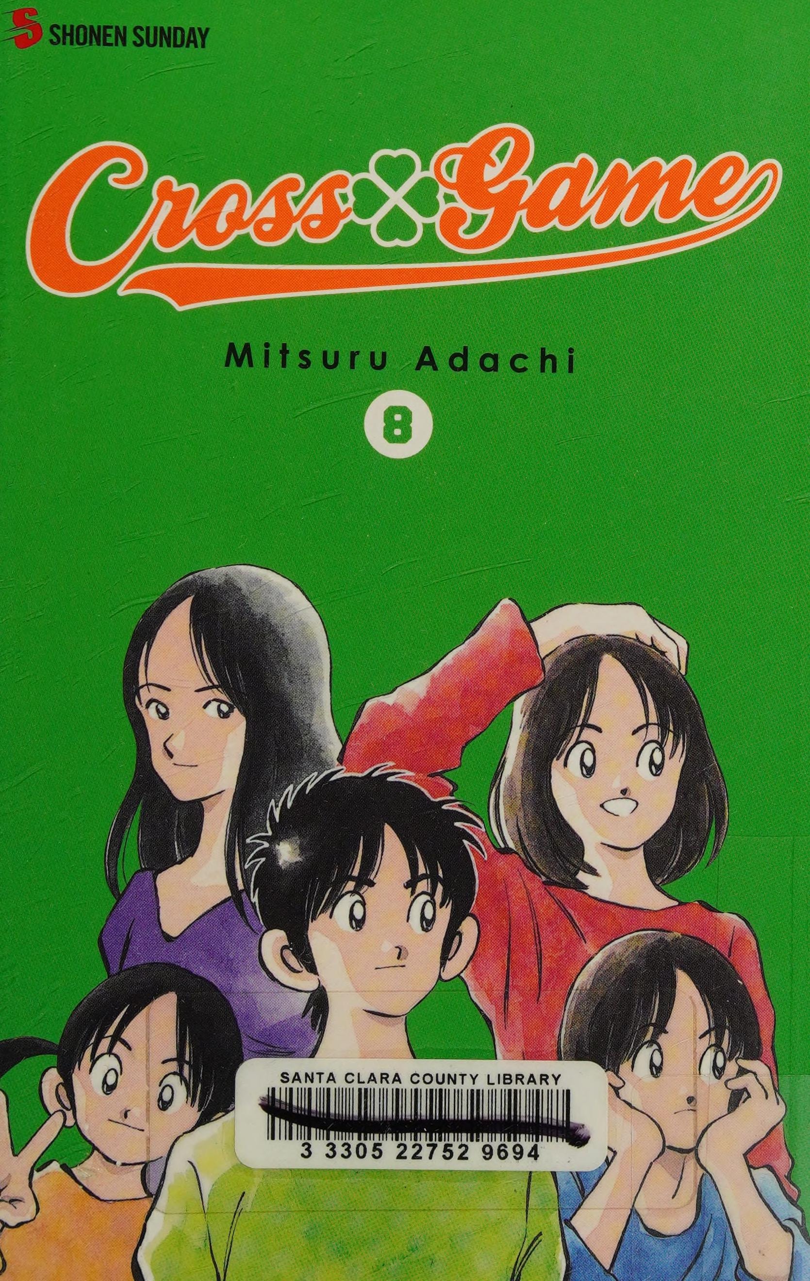Cross Game #8 cover
