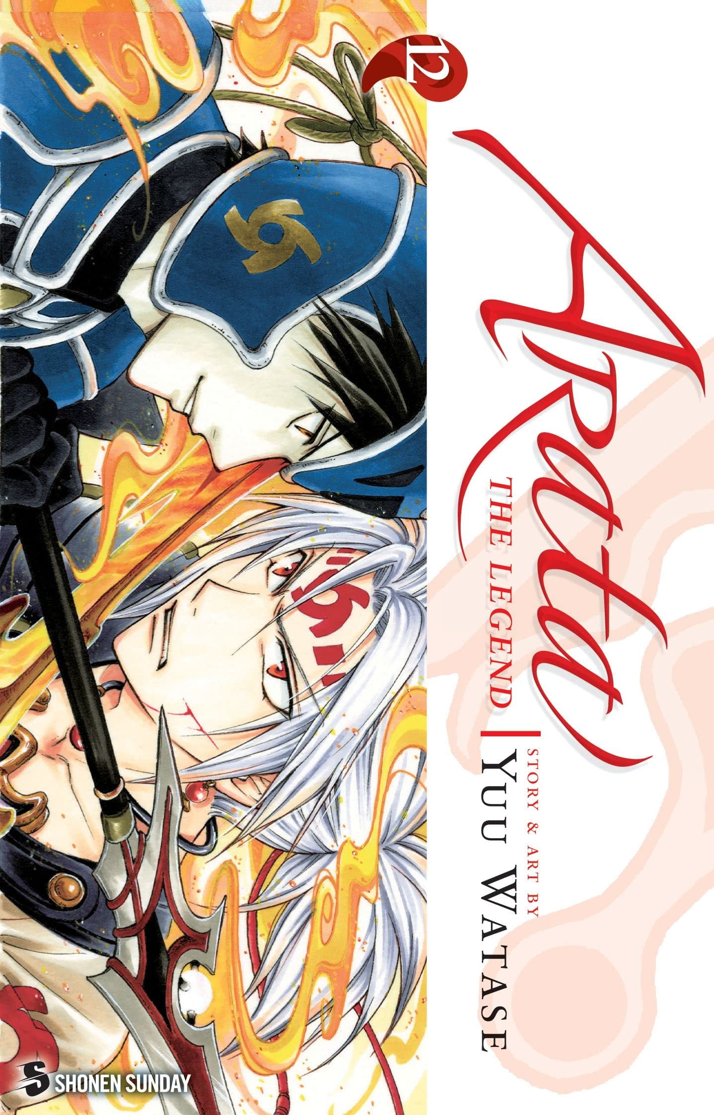 Arata: The Legend #12 cover