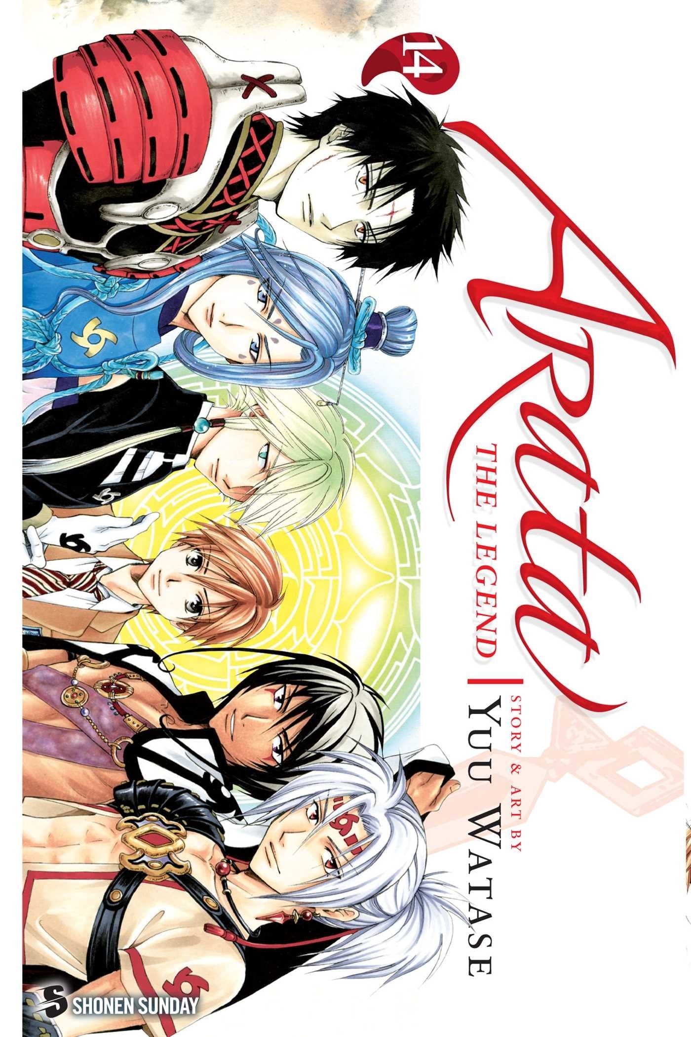 Arata: The Legend #14 cover