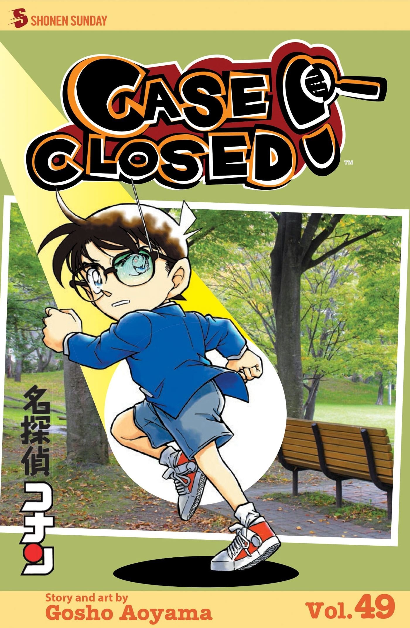 Case Closed #49 cover