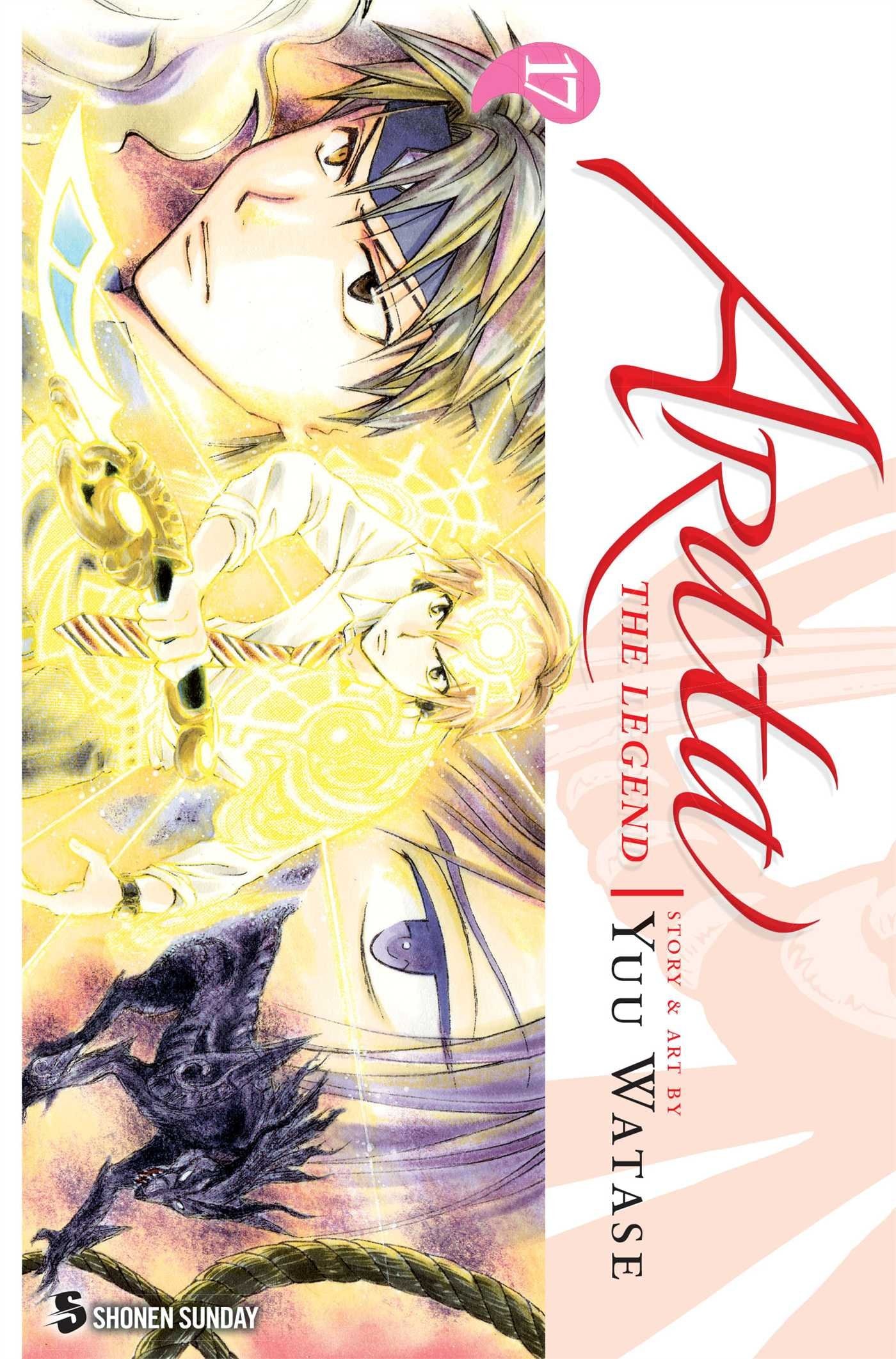 Arata: The Legend #17 cover