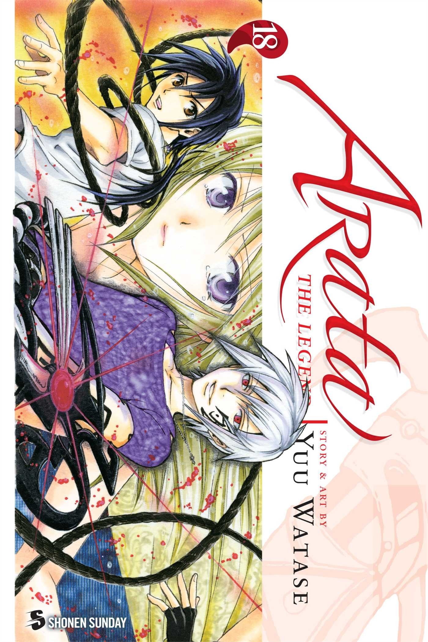 Arata: The Legend #18 cover