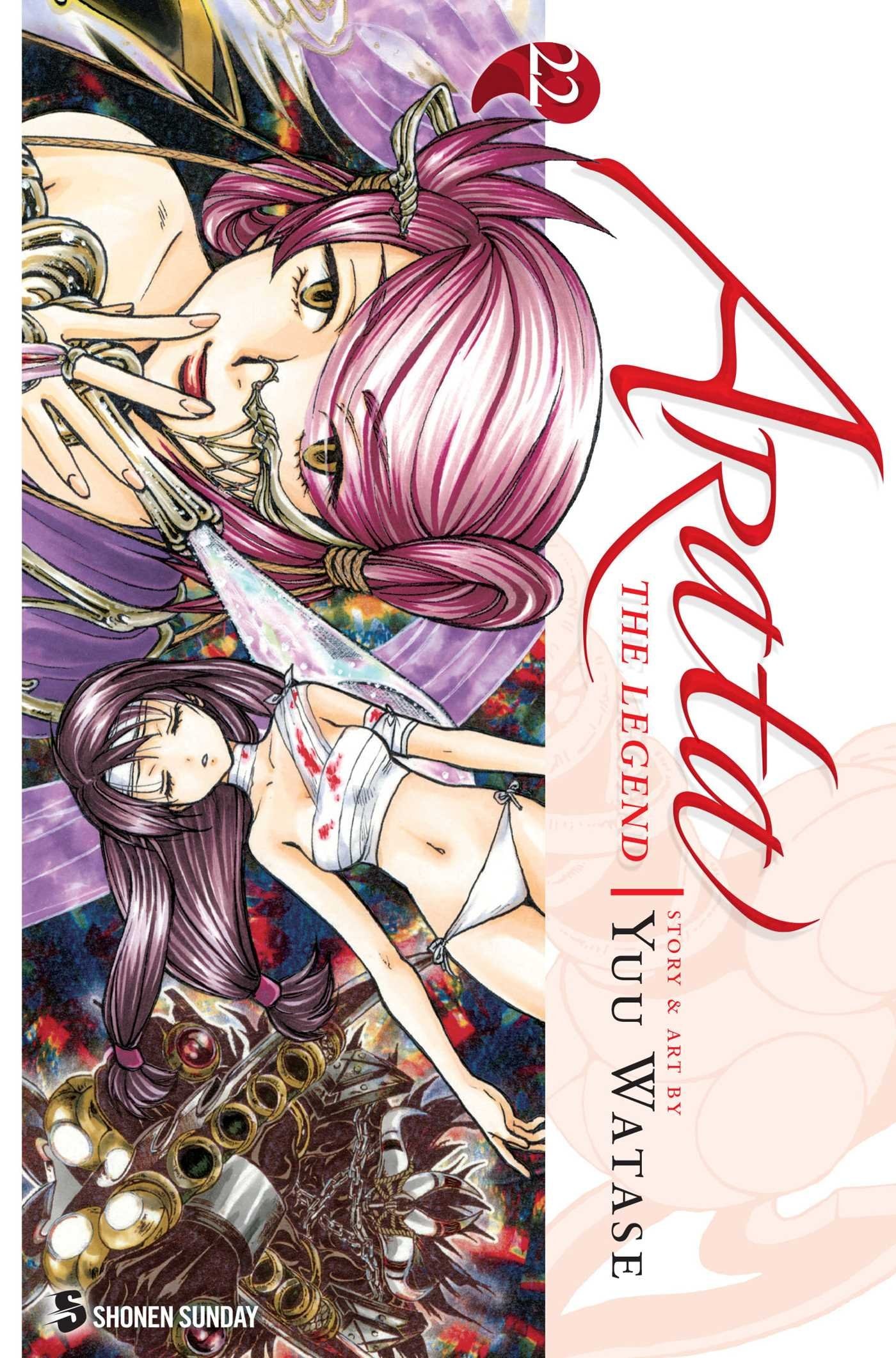 Arata: The Legend #22 cover