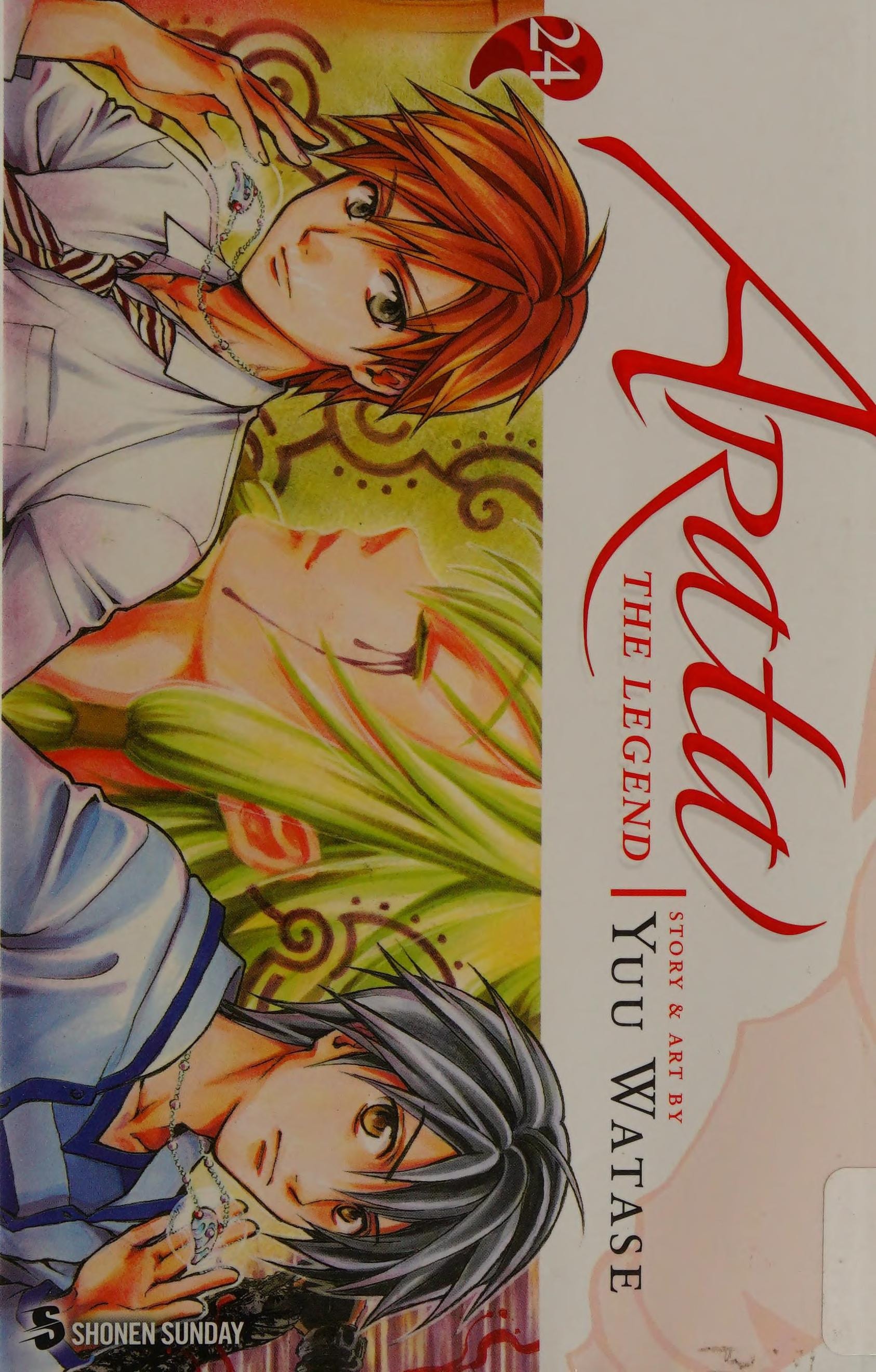 Arata: The Legend #24 cover