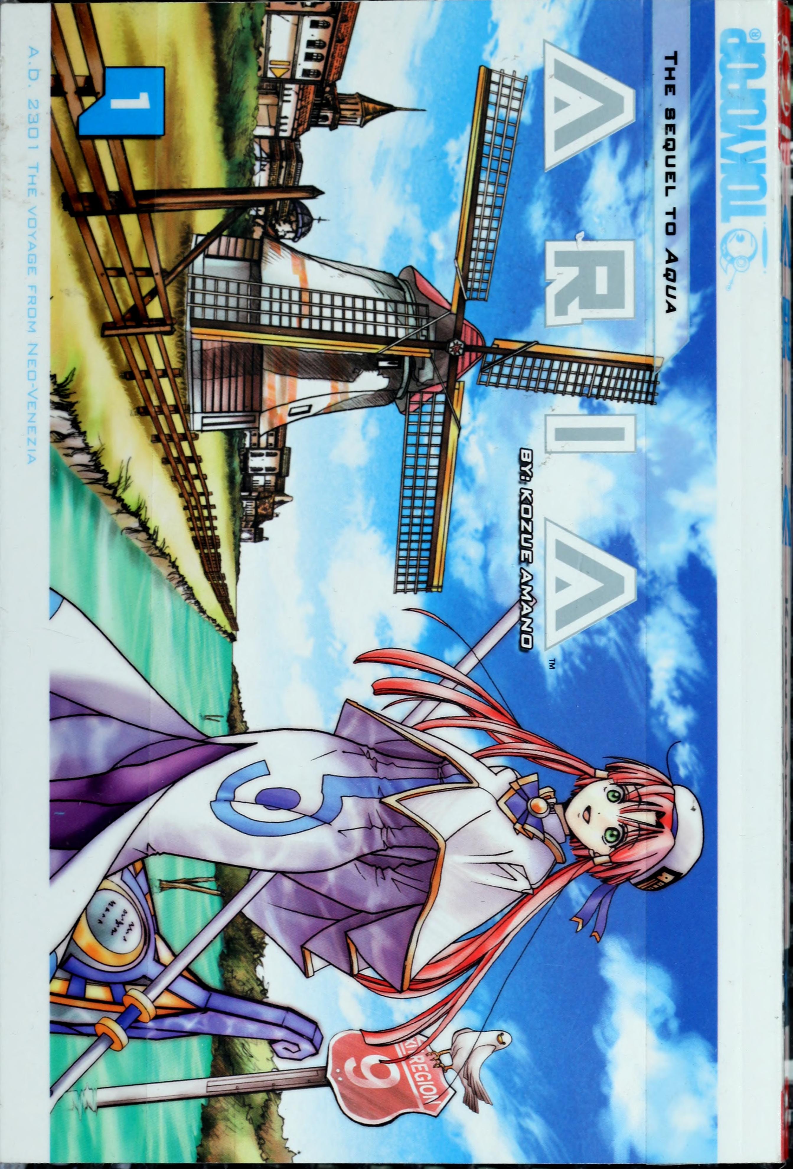 Aria
